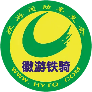 徽游铁骑徽标